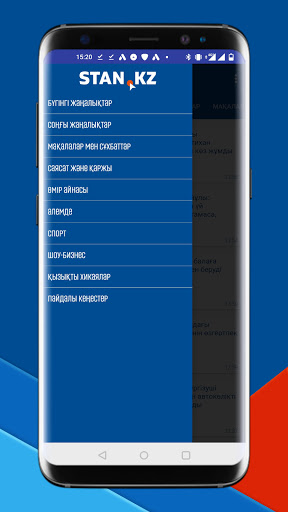 Соңғы жаңалықтар - Stan.kz